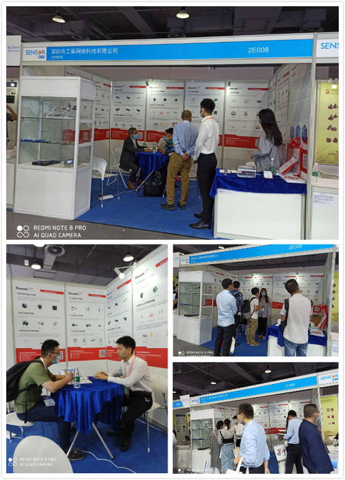 isweek工采網(wǎng)亮相Sensor China 2020上海國際傳感器技術(shù)與應(yīng)用展覽會(huì) 開啟傳感技術(shù)新篇章